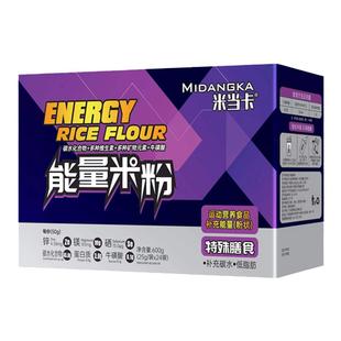 米当卡能量米糊健身增肌营养米粉补充高碳快碳优碳水代餐即食冲泡