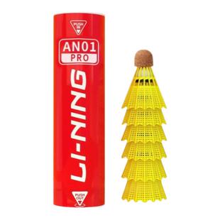 李宁羽毛球 6只装轻盈耐打稳定专业训练球尼龙球AN01/AN01 PRO