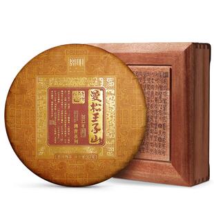 宫明茶叶 传世曼松王子山 云南古树普洱茶熟茶熟普高端礼盒357克
