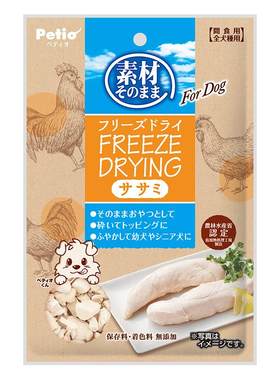 【下拉享淘金币】狗零食蔬菜冻干