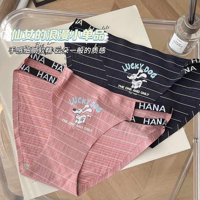 日系甜美纯欲无痕少女内裤高开叉中腰少女风条纹简约三角裤女棉档