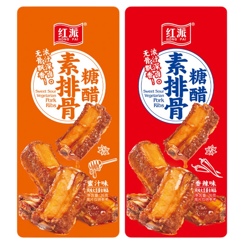 红派糖醋素排骨26g解馋小零食