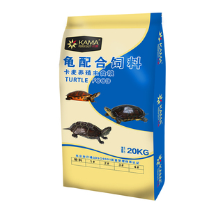 海豚龟粮饲料发色水龟石金钱巴西黄缘草龟卡麦龟粮饲料养殖主食粮