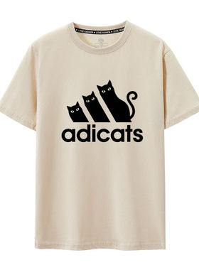 2026趣味短袖T恤猫迪达斯狗马印花恶搞有趣的衣服进城办事去城里