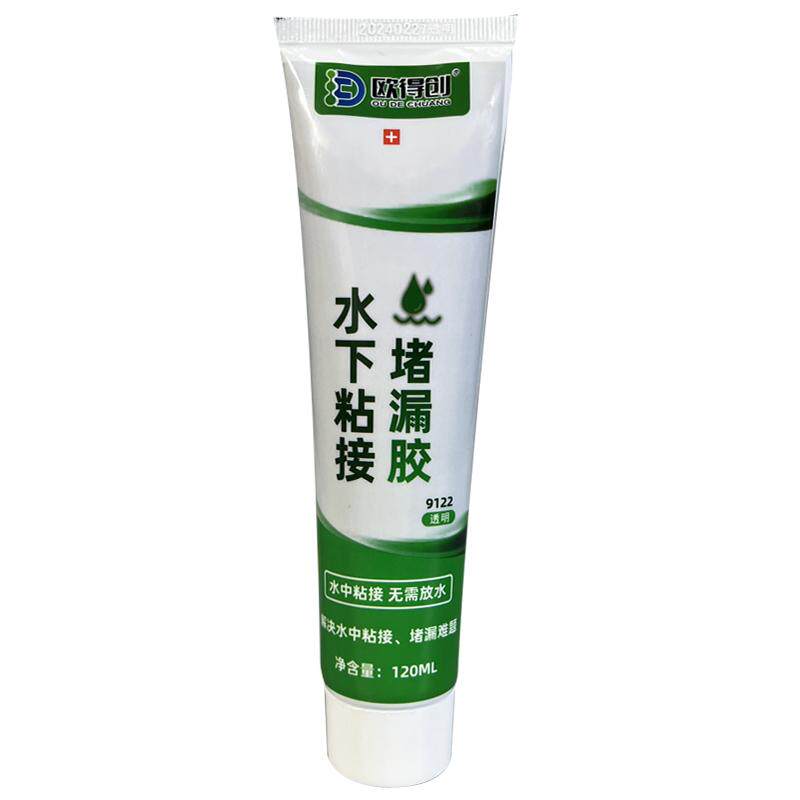 水池漏水补缝胶大理石洗衣池专用胶水补漏防水水槽洗手盆裂缝修补剂粘玻璃鱼缸水下粘接密封胶强力带水堵漏胶