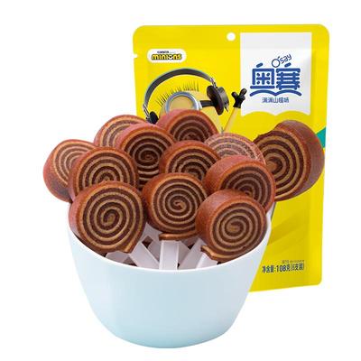 奥赛原果鲜制满满山楂味