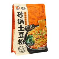 宛禾砂鍋土豆粉網(wǎng)紅麻辣燙