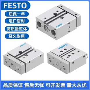 溢价-德国 Festo（费斯托 ）DGTZ-GF-20-160-P