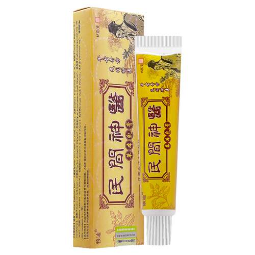 【买1送1】狼迪民间神郎抑菌乳膏皮肤外用草本止痒软膏