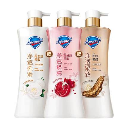 舒肤佳红石榴山茶花乌木玫瑰果酸