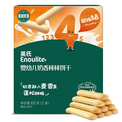 英氏婴幼儿手指高钙营养饼干零食