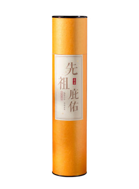 全套祭纸用品供奉祖先香墓前香