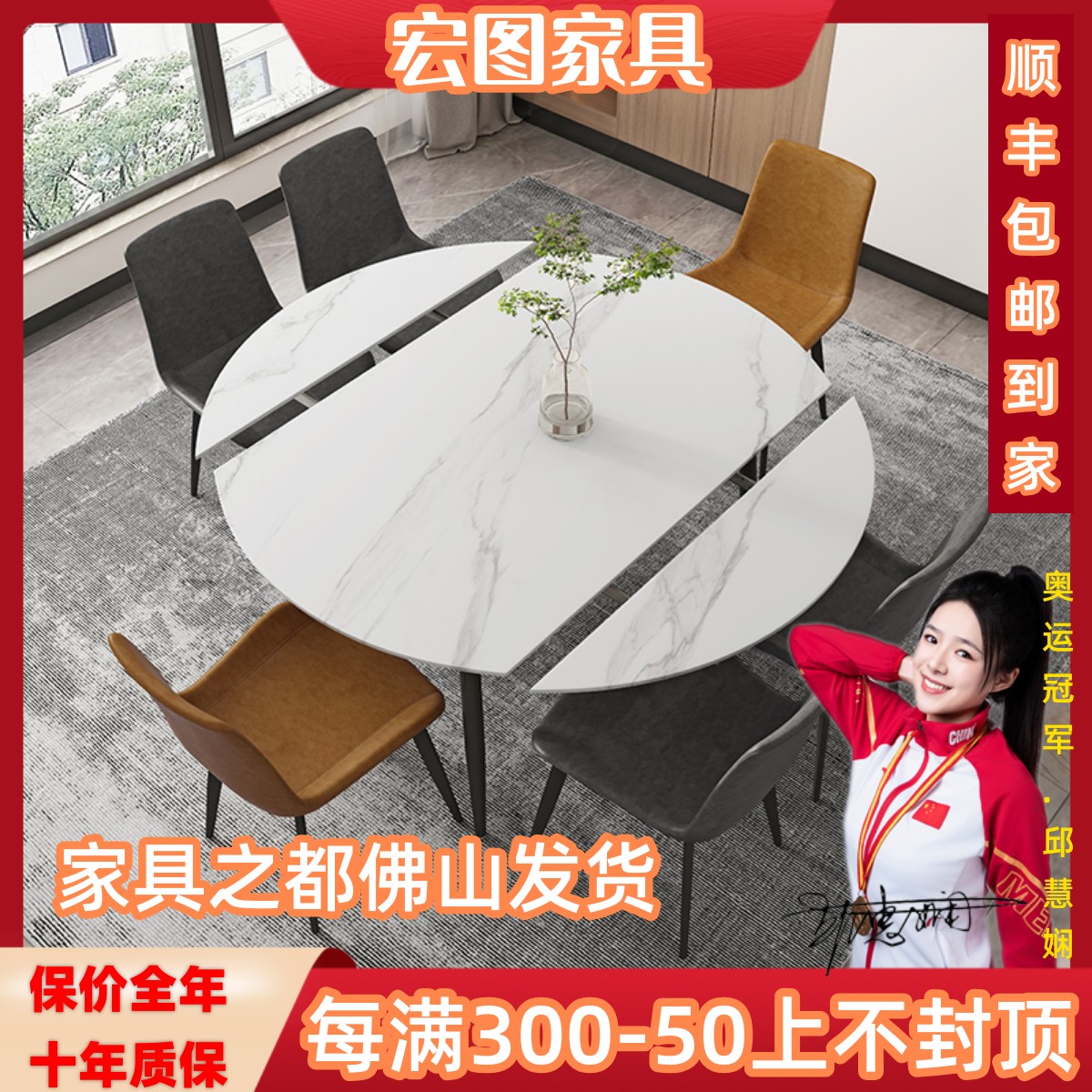 意式轻奢岩板餐桌折叠伸缩饭桌现代简约家用小户型方圆两用圆桌