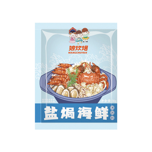 娘炊烟盐焗海鲜调味料盐焗虾盐焗蟹盐焗海螺盐焗粉调料