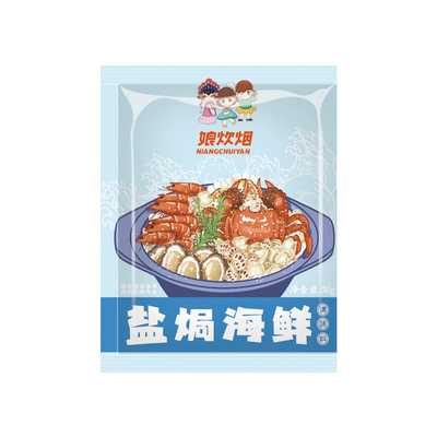 娘炊烟盐焗海鲜包装广州