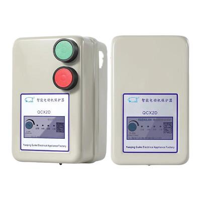 缺相保护过载保护磁力启动器贵客