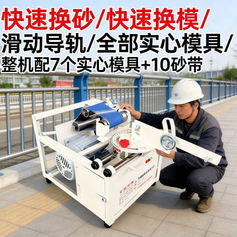 新款电动不锈钢磨口机磨口不锈钢管新款楼梯扶手神器坡口便捷自动