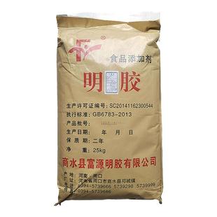 富源明胶粉食品级食用皮冻果冻软糖冰糖葫芦肉制品明胶食用增稠剂