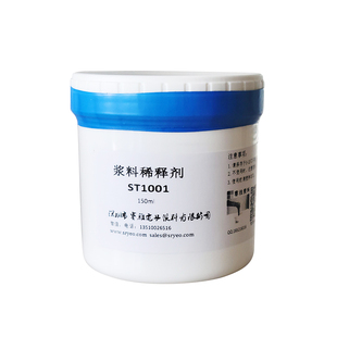 光伏银浆稀释剂 稀释剂 帝科聚合晶银日御贺利氏银浆稀释剂