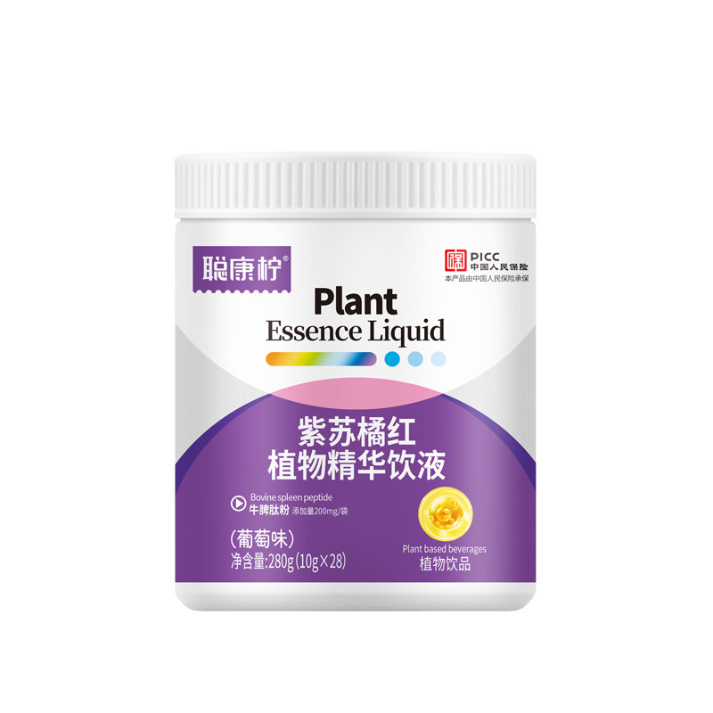 聪康柠紫苏橘红植物精华饮液