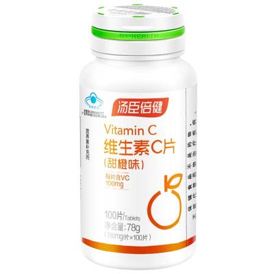 汤臣倍健维生素C儿童成人美白