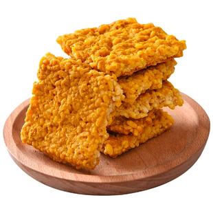 蟹香咸蛋黄糯米锅巴网红爆款蟹黄零食小吃休闲食品大礼包袋装解馋