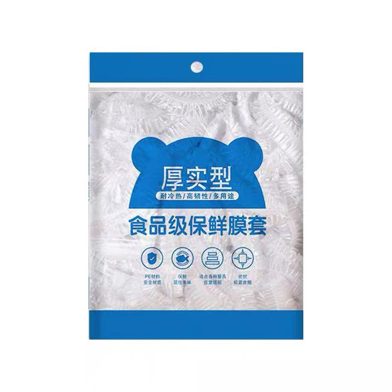 保鲜膜一次性保鲜膜套袋家用冰箱自动封口防尘菜罩碗套菜碗