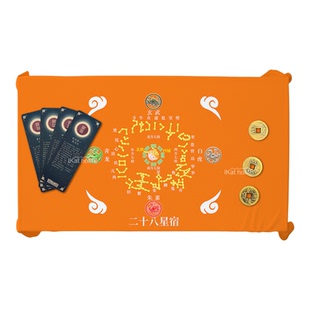 太极八卦二十八星宿桌布玄学易经五行塔罗牌推牌布祭坛水晶灵摆布