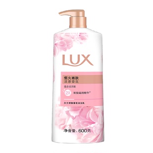 【双倍滋润】力士娇肤香氛沐浴露恒久嫩肤