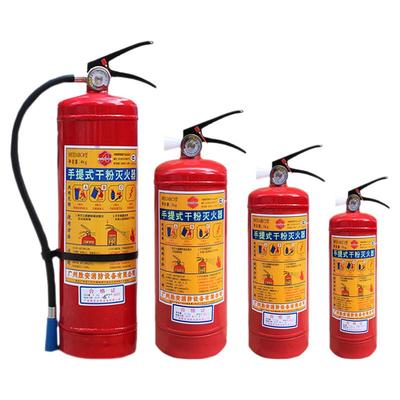 车载手提式干粉灭火器1kg2kg3kg4kg店用家用私家车小车消防器材器