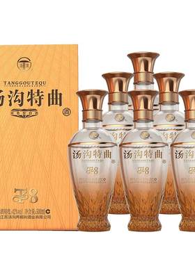 【官方正品】汤沟特曲T8原箱42度