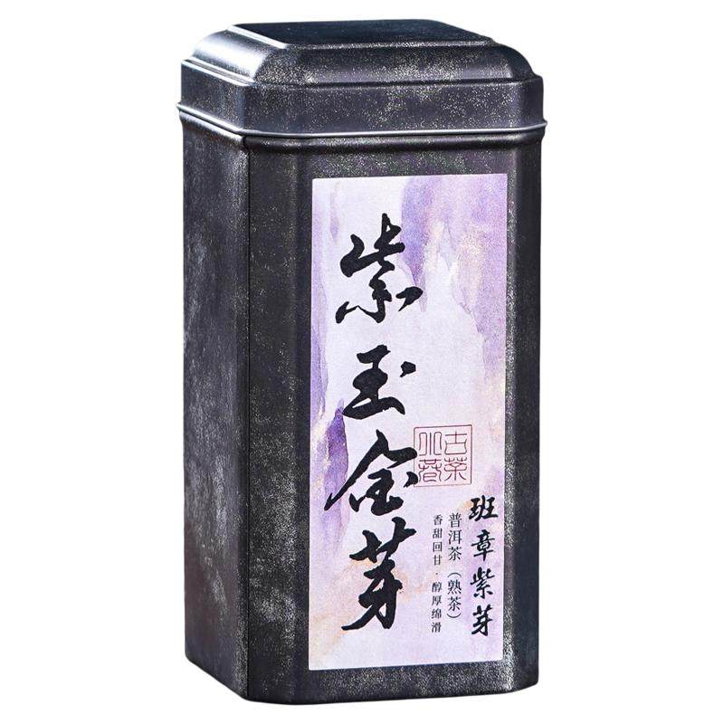紫芽普洱熟茶云南班章散茶茶叶