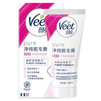 仅22！薇婷官旗净纯脱毛膏50ml