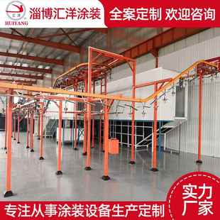 生产流水线 静电喷涂前处理生产线喷涂设备 涂装 设备生产线
