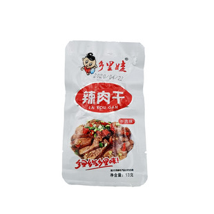 乡里娃辣肉干牛肉味孜然味湖南特产零食休闲小吃风干鸭肉腊肉干