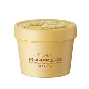 OKADY黄油冰淇淋卸妆膏深层清洁