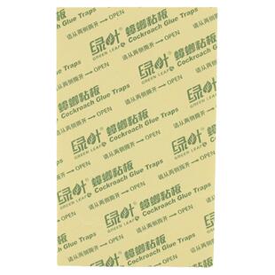 蟑螂药贴绿叶蟑螂粘板杀灭蟑螂贴环保蟑螂屋共40片包邮蟑螂捕捉器