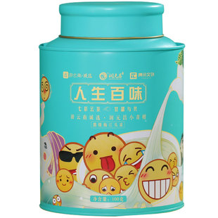 【茶博金奖】润元昌人生百味新会梅江头采小青柑普洱熟茶节日茶礼