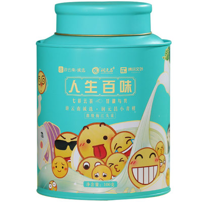 【茶博金奖】梅江头采小青柑普茶