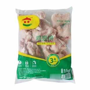 六和鸡翅根L号 冷冻新鲜翅膀根生鲜鸡小腿商用红烧油炸烧烤食材