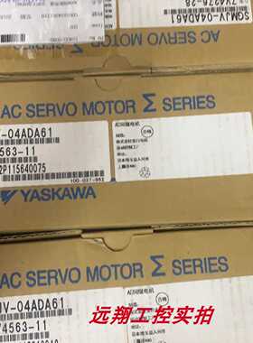 议价SGMAV-02ADA61/04ADA61/6S全新电机原装质保一年包邮询价