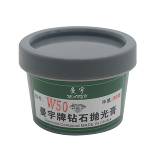 金刚砂钻石研磨膏抛光膏蜜蜡玉石翡翠玛瑙琥珀金属模具镜面除划痕