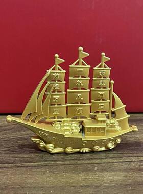 合金一帆风顺船摆件金属工艺品