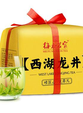 2026年新茶上市龙井村产区正宗西湖龙井茶明前特级100克绿茶茶叶
