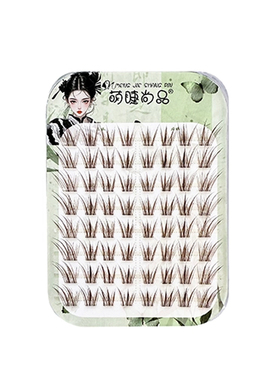 免胶新中式原创狐！萌睫尚品青丘狐上镜涂山狐系斜飞假睫毛女自然