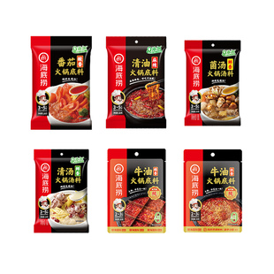 海底捞旗舰店火锅底料调料番茄清汤牛油清油麻辣底料调味6包装