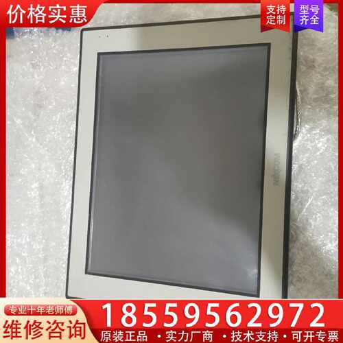 【询价】新汉APPC1240T-4G  DC12V-30V  正适用