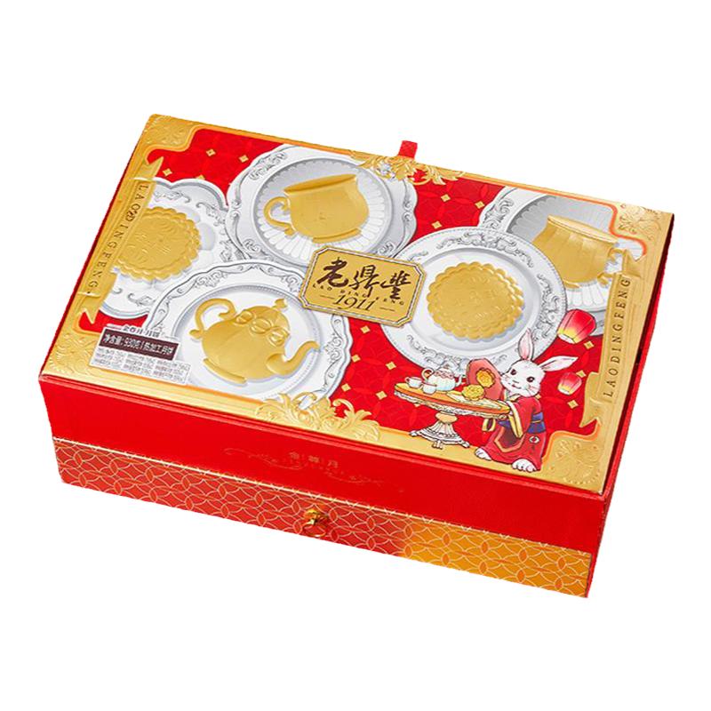 老鼎丰旗舰店金尊月月饼礼盒