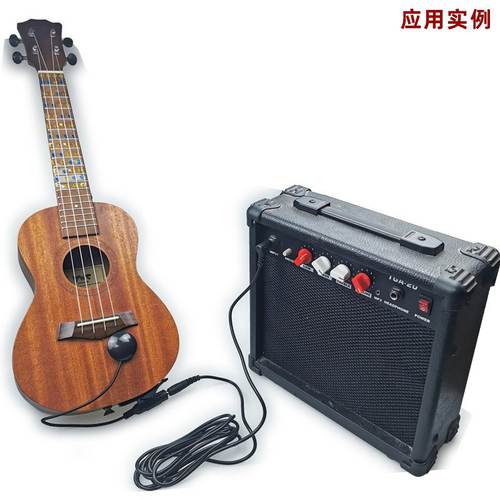 深圳SounddiSC20吉他拾音器尤拾器开有线孔免里克里批发配件音乐