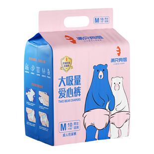 两只狗熊成人纸尿裤老人用尿不湿老年人男女士专用产妇一次性加厚